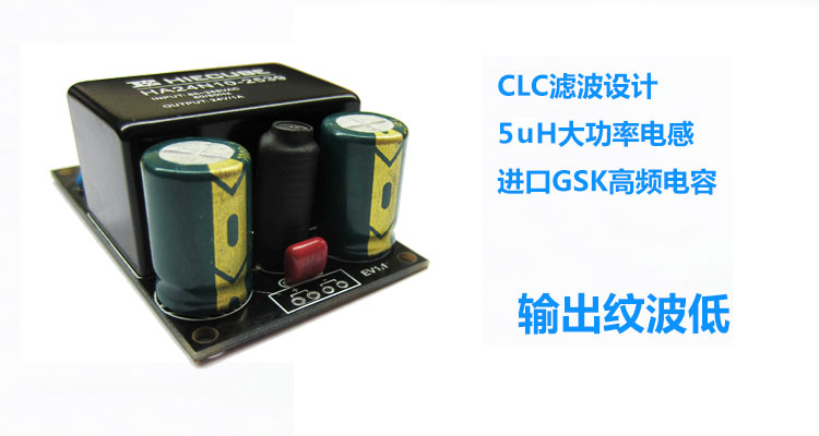 HE09P24LRN demo板的元件設計