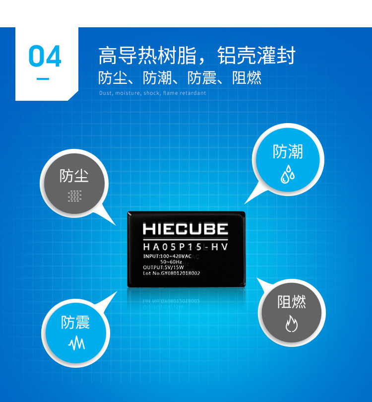 HA05P15-HV的防護(hù)功能 HA05P15-HV的防護(hù)功能