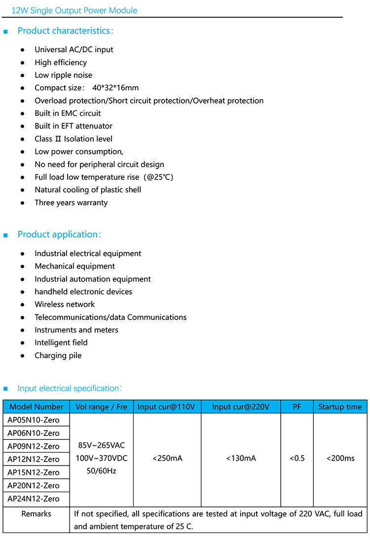 12W power module 12W power module