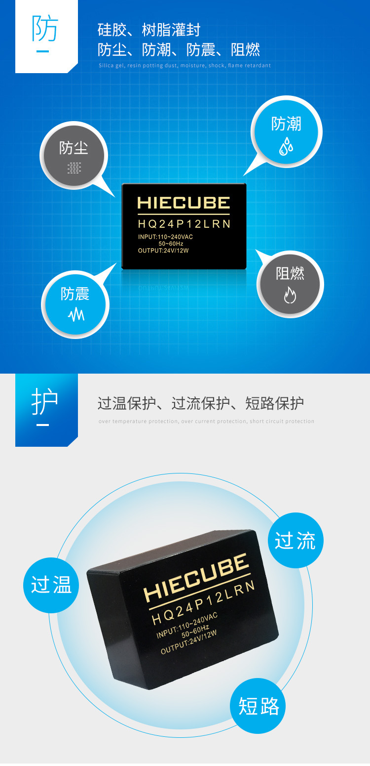 硅膠、樹脂灌封