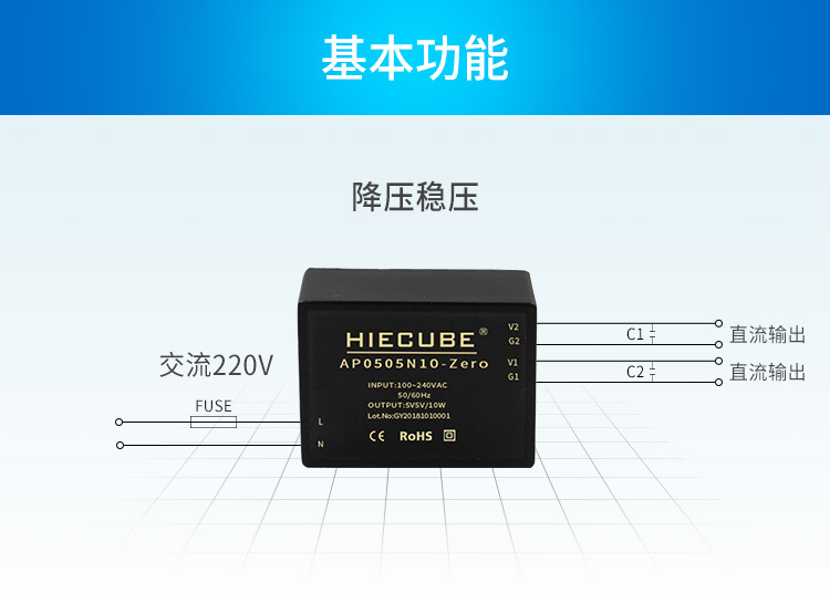 電源模塊的作用 電源模塊的作用