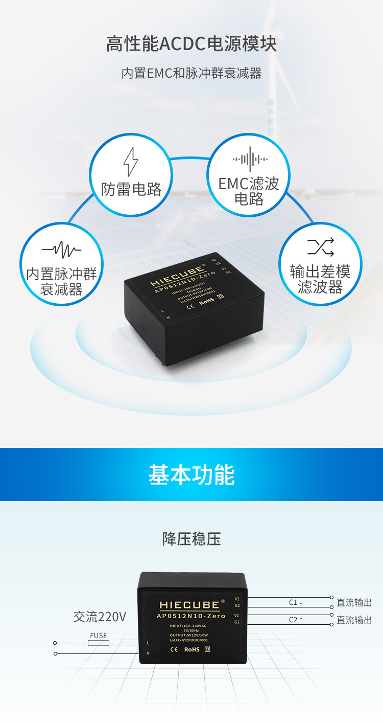 穩(wěn)壓電源模塊 穩(wěn)壓電源模塊