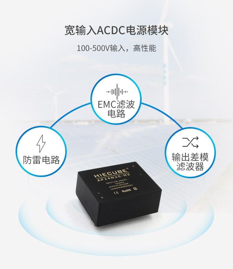 高壓模塊電源 高壓模塊電源