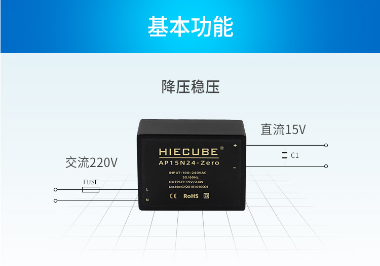 模塊電源作用 模塊電源作用