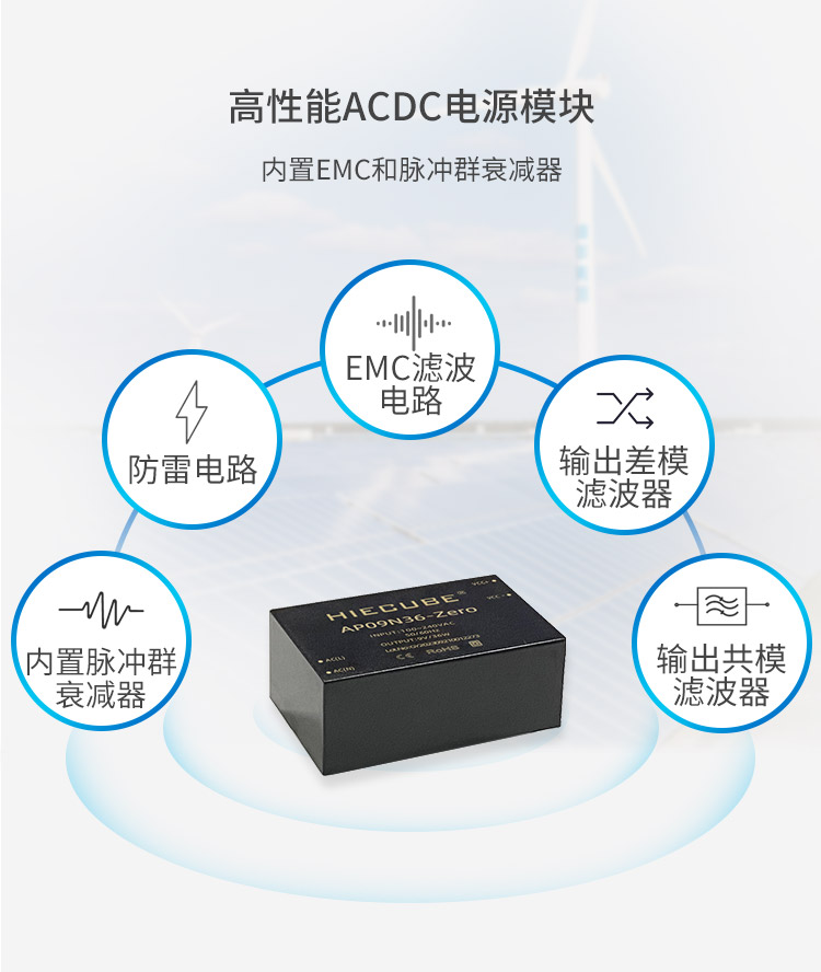 acdc模塊電源 acdc模塊電源